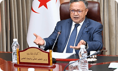 إعلان لفائدة الطلبة الجدد حاملي شهادة البكالوريا 2026 للاستفادة من التكوين الإلكتروني المفتوح (MOOC) في اللغة الإنجليزية