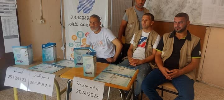 الأبواب المفتوحة على جامعة التكوين المتواصل