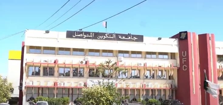 نتائج الامتحانات المهنية بعنوان سنة 2024