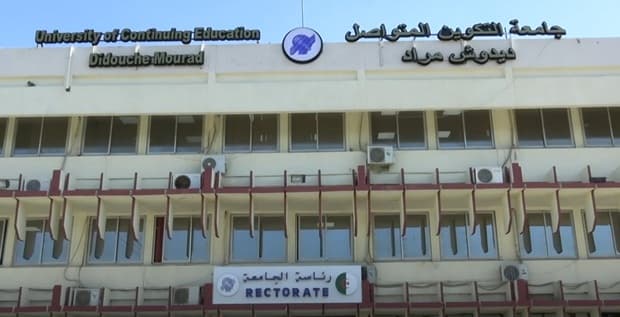 الشروع في طباعة وتسليم شهادات التخرج لهذا الموسم