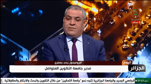 مشاركة مدير جامعة التكوين المتواصل ديدوش مراد في الحصة التلفزيونية "الجزائر اليوم"