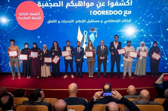 تهنئة وتبريك