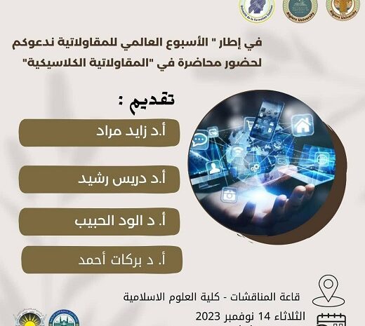  اعــــــــلان