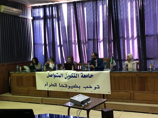  يوم دراسي بعنوان  » المقاولاتية النهج الجديد للجامعة » بمركز باب الزوار