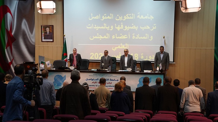 المجلس العلمي لجامعة التكوين المتواصل‎