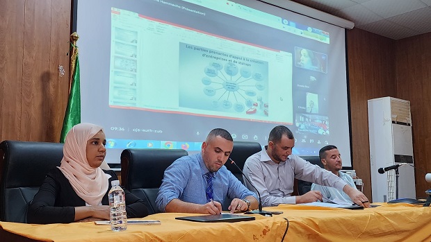  يوم دراسي حول المقاولاتية الكلاسيكية و الابتكارية بمركز ايليزي