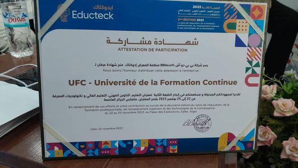  اختتام  فعاليات الطبعة الثانية لصالون Educteck