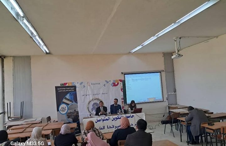  A Specialized Study Day Aimed at Law Students on the Methodology of Preparing the Graduation Thesis at Bab El Zouar Center