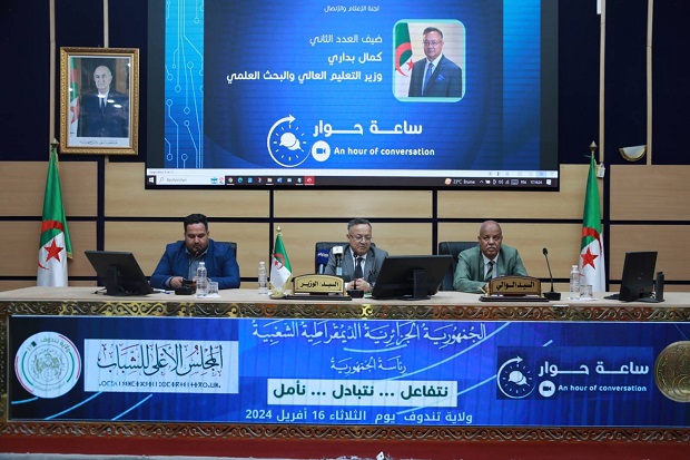  The Minister of Higher Education and Scientific Research animates the virtual symposium « Dialogue Hour »