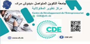 The Achievements of the University of Continuous Education Centers Regarding Global Entrepreneurship Week