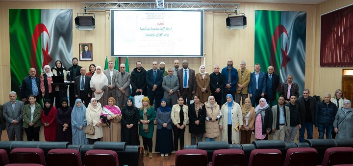 The University of Continuous Education Celebrates Science Day with a Diverse Scientific Program