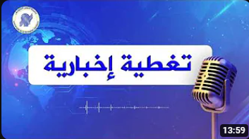  صفحة خاصة عن مرفق للإبتكار الرقمي بمركز البحث في الإعلام العلمي و التقني