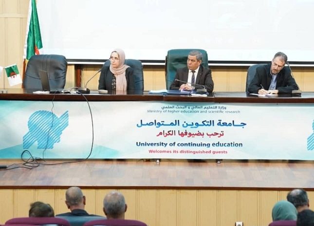  ندوة متخصصة حول ضمان الجودة لصالح الجامعة ونقاش علمي حول مشروع المؤسسة