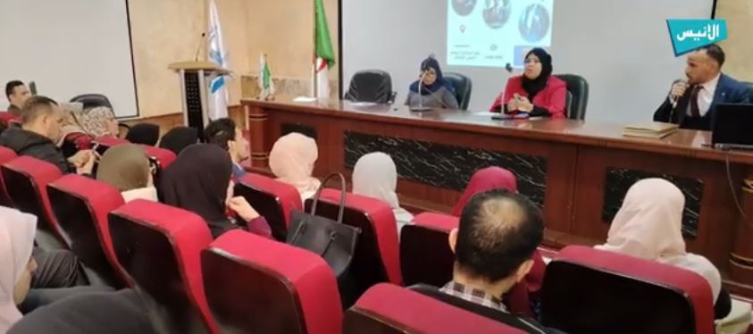 مركز برج بوعريريج يحتضن ملتقى وطني حول العلاقات العامة والتحول الرقمي