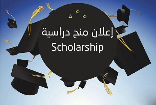 فتح باب الترشح لتربص تحسين المستوى قصير المدى بالخارج لحساب السنة الجامعية 2025