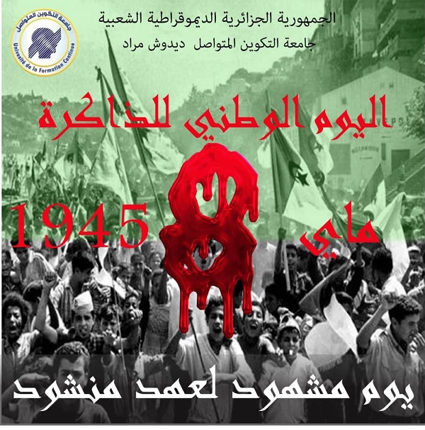إحياء اليوم الوطني للذاكرة مجازر 08 ماي 1945