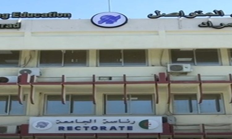  ميثاق لجنة الخدمات الاجتماعية