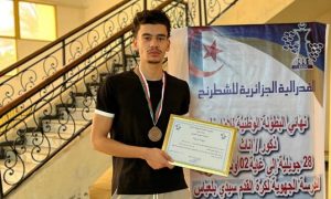 تهنئة وتبريك