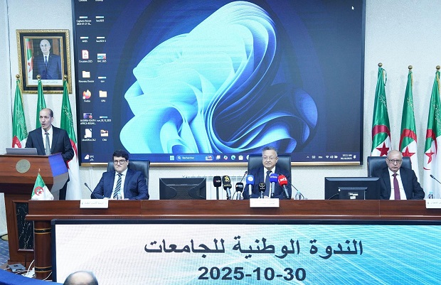 الندوة الوطنية للجامعات