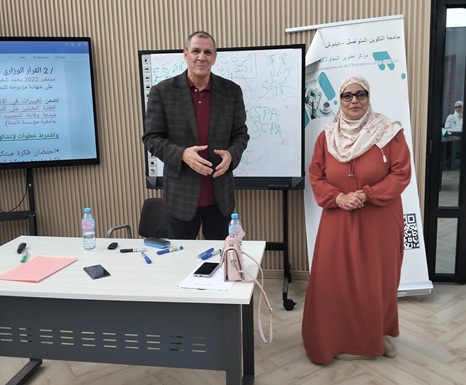  استمرار الدورة التكوينية الثامنة لحاملي المشاريع المسجلين بمركز تطوير المقاولاتية