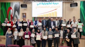 اختتام اشغال الورشة للتكوينية في الاعلام الاقتصادي