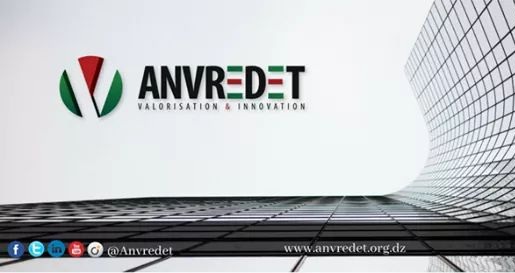 الإطلاق الرسمي للتسجيلات في تحدي Electro Future Challenge