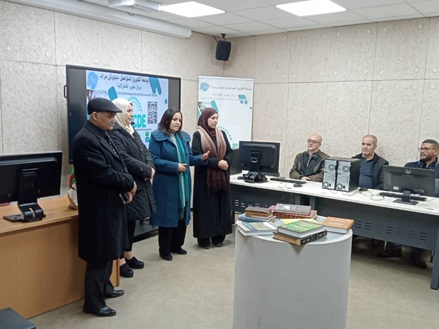  انطلاق الدورة التكوينية المسائية الثانية عشر بمركز تطوير المقاولاتية لجامعة التكوين المتواصل