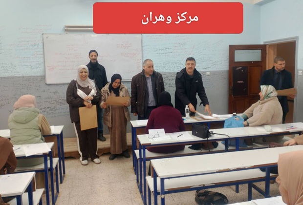 مجريات الدورة الوطنية الاولى للمسابقات والامتحانات لسنة 2026