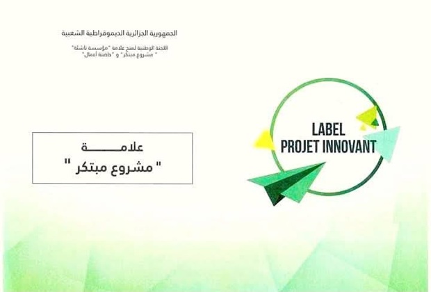  تهنئة وتبريك