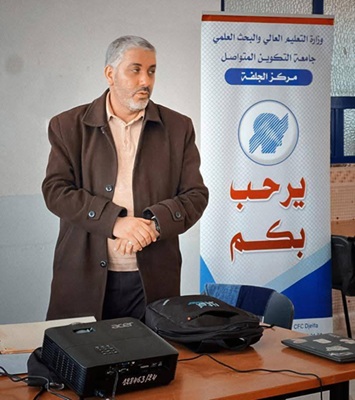  اختتام الدورة التكوينية المميزة: “بناء العلامة التجارية الشخصية والبحث عن الوظائف المعزز بالذكاء الاصطناعي” بمركز الجلفة