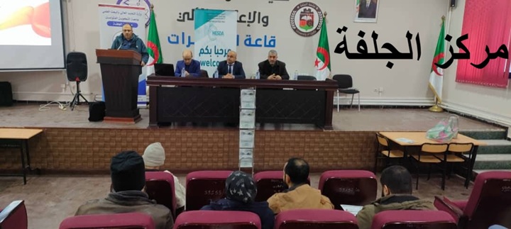  حملة تحسيسية حول تطبيقات القرار الوزاري 1275 بمراكز جامعة التكوين المتواصل