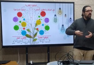 تنظيم يومين مفتوحين على براءات الاختراع بمركز دعم التكنولوجيا و الابتكار للجامعة