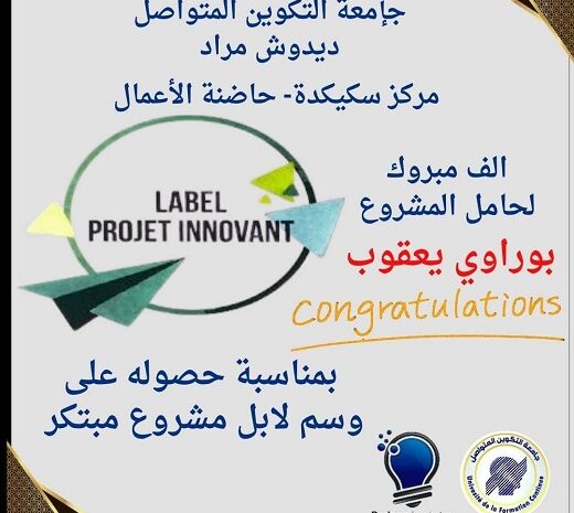  تهنئة وتبريك