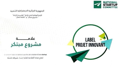 تهنئة رسمية