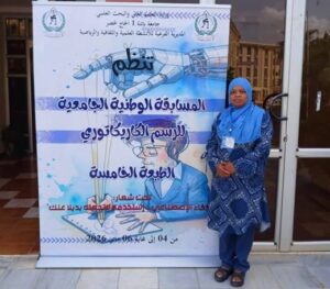 جامعة التكوين المتواصل تشارك في المسابقة الوطنية للكاريكاتور