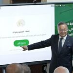 مدير جامعة التكوين المتواصل يشارك في إطلاق منشور بكالوريا 2026